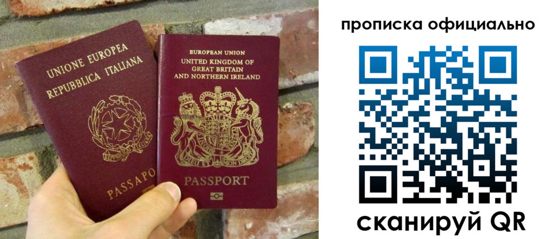 прописка паспорт в Карачаевске