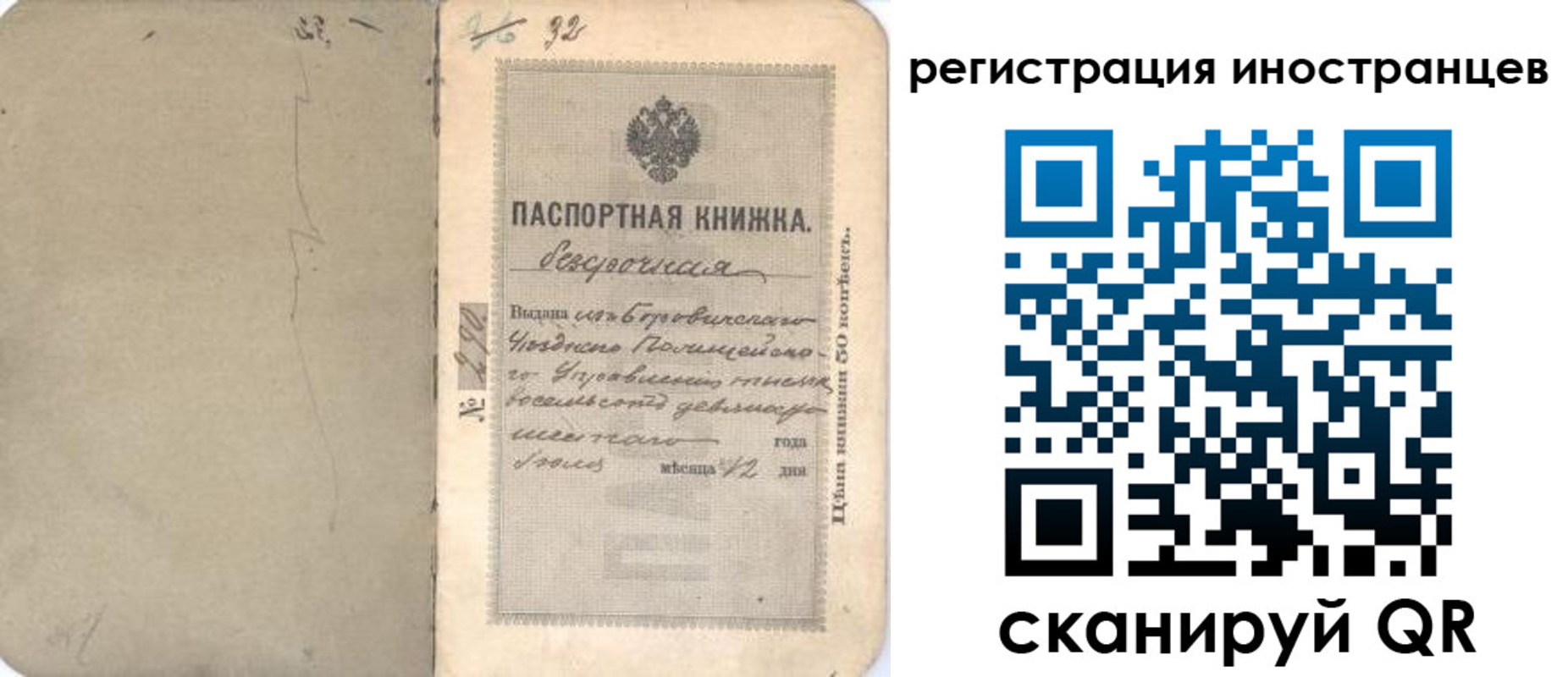 регистрация в Карачаевске