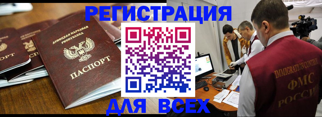 прописка от собственника в Карачаевске